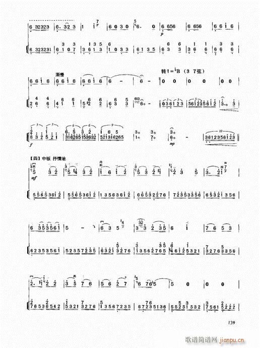 ߼̳121-140(V)19
