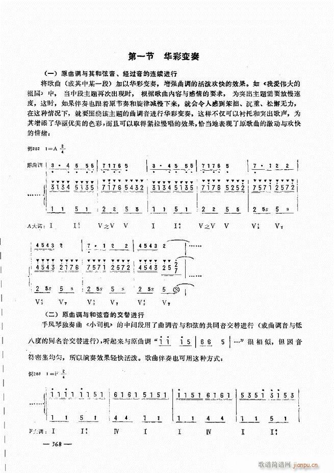 L(fng)ٺӛV̳ 361 403(L(fng)V)8