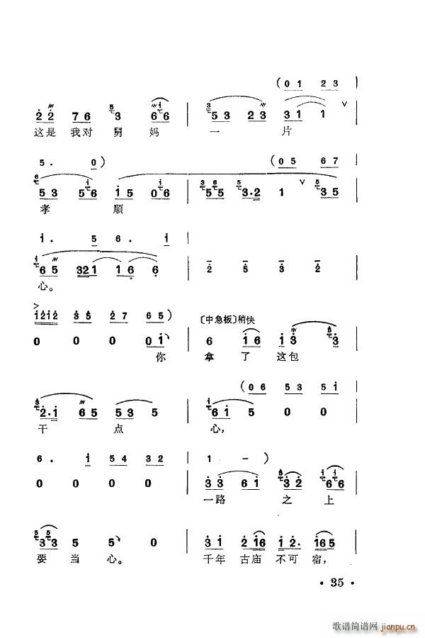 ÷m䳪ǻ 000 050(ʮּ)45