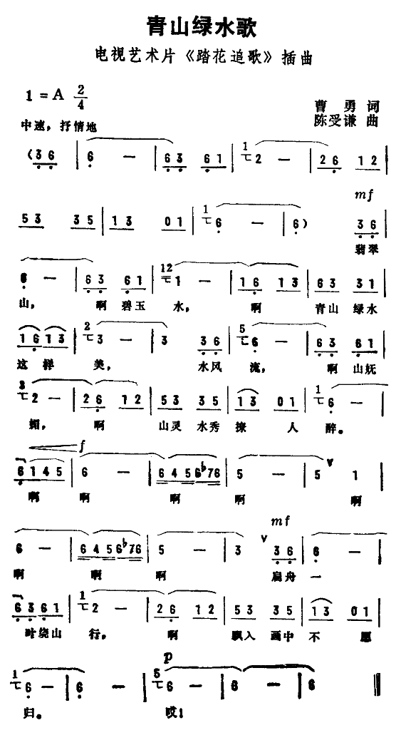 ɽGˮ(ָV)1
