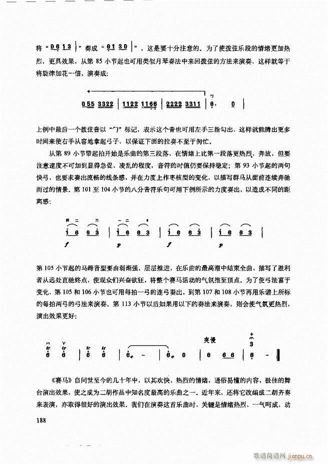 cʾ181 240(V)8