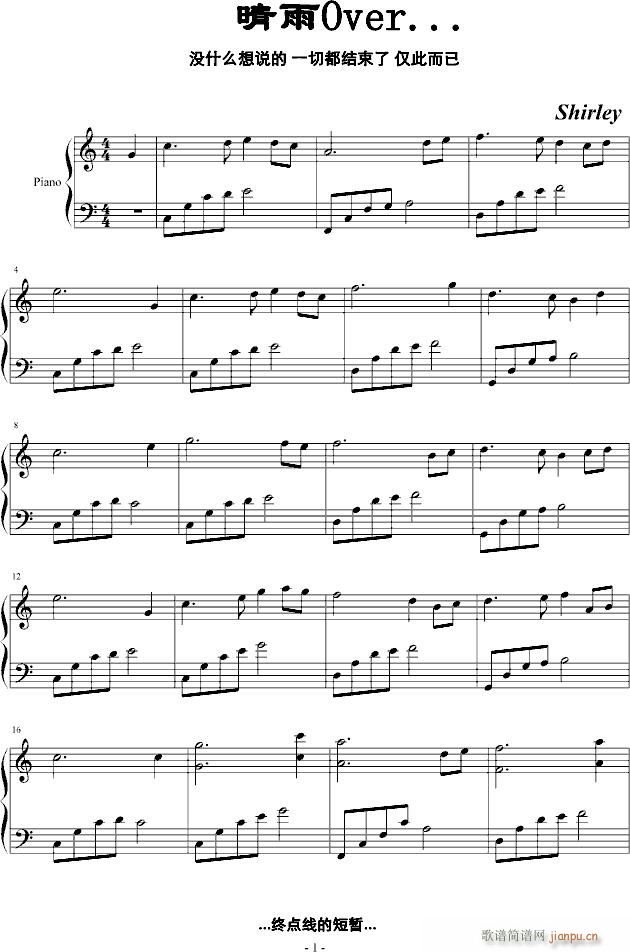Over...(V)1