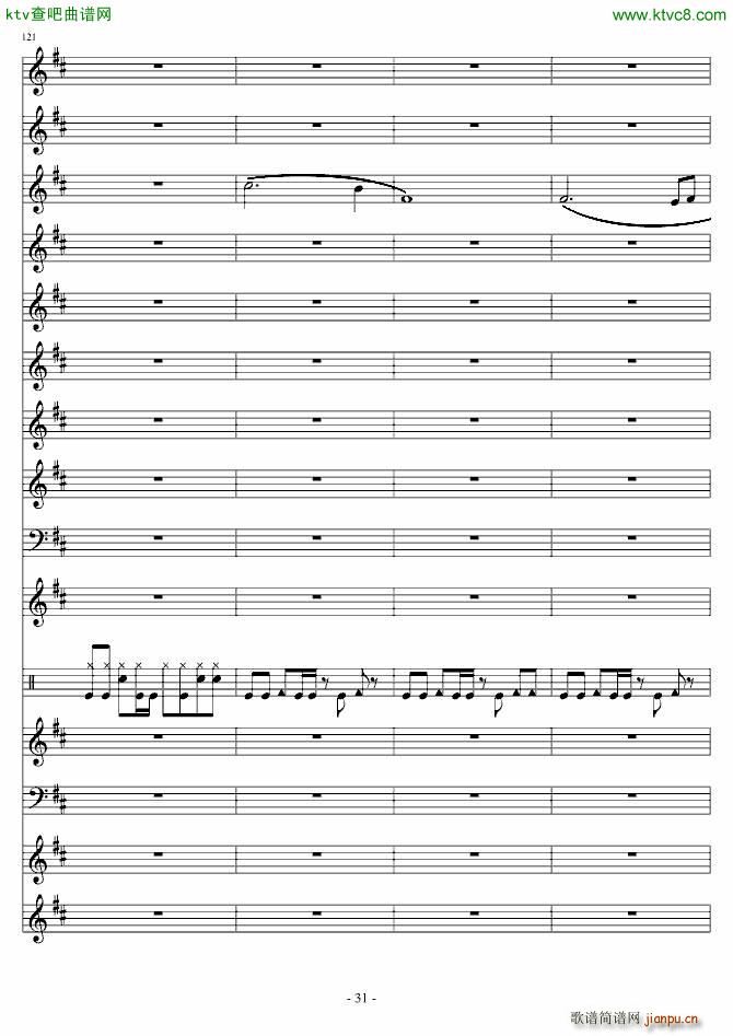 (V)31