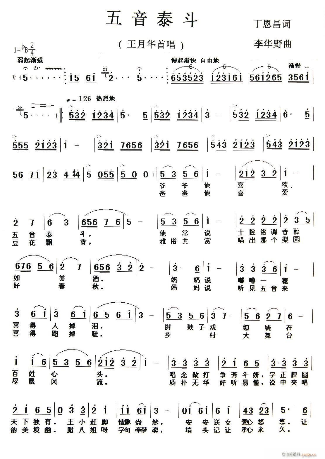 ̩(ָV)1