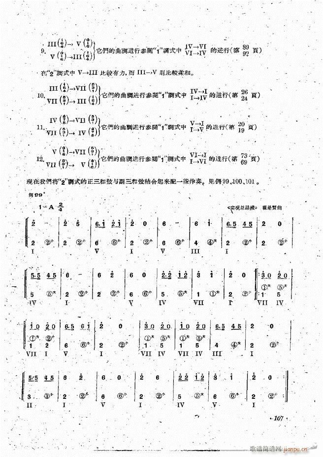 L(fng)ٰྎ䷨ 61 120(L(fng)V)47