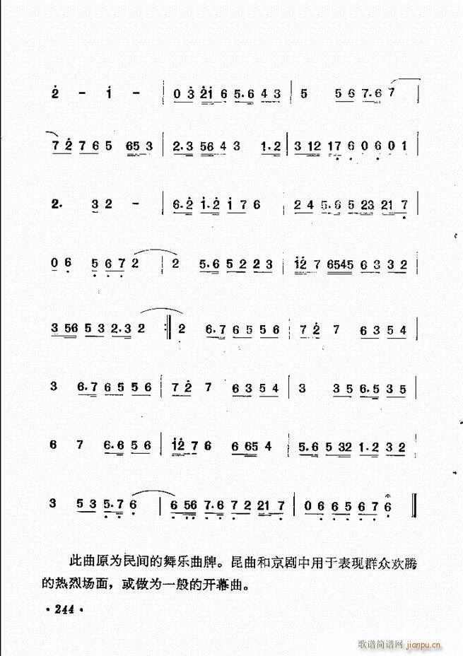 y(tng)x 181 244(V)64