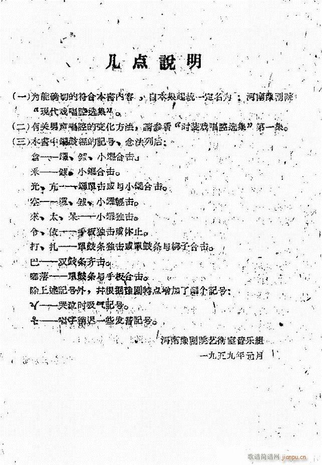 ԥԺF(xin)ǻx ڶ(ԥV)3
