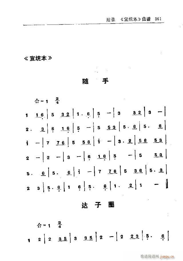 _ɽ361-377(ʮּ)1