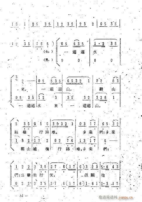 uǻx41-60(V)16