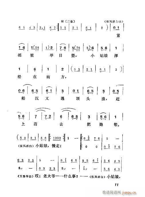 ش(ָV)11