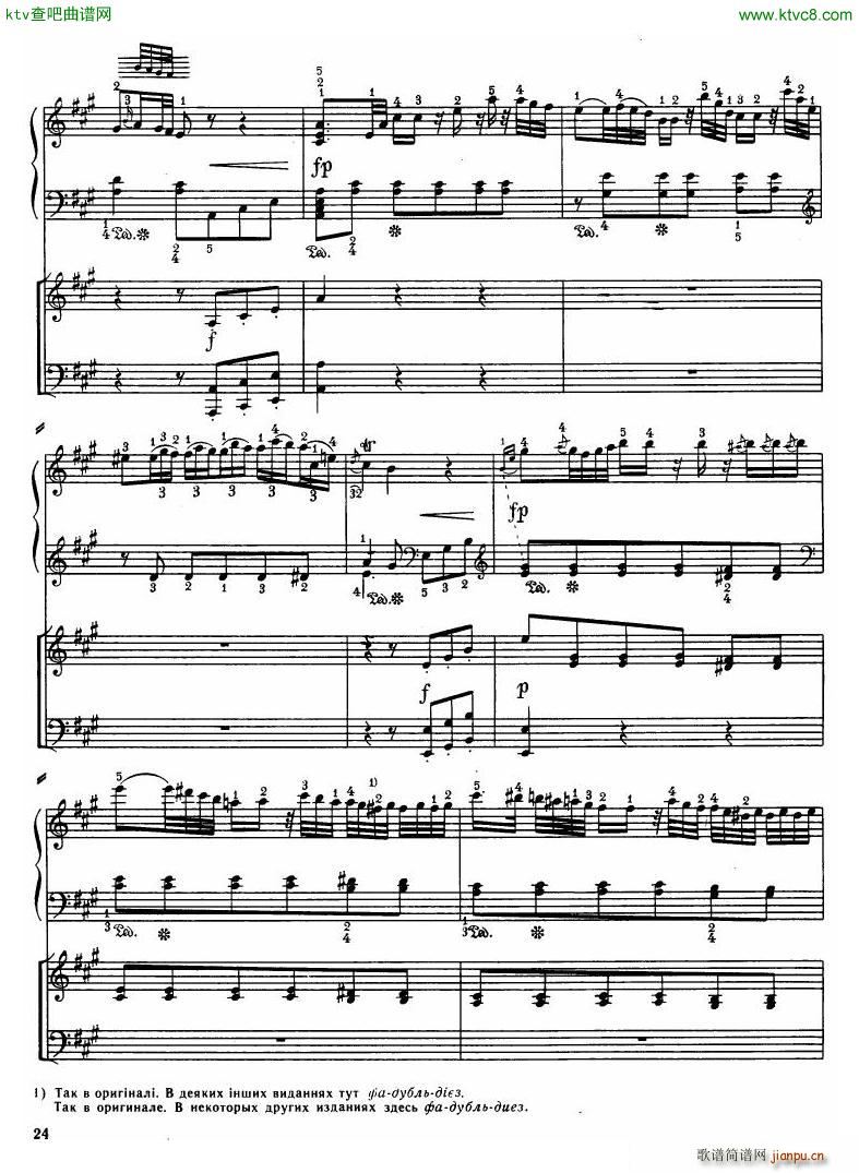 Haydn Piano Concerto in D Major 2pf(V)22