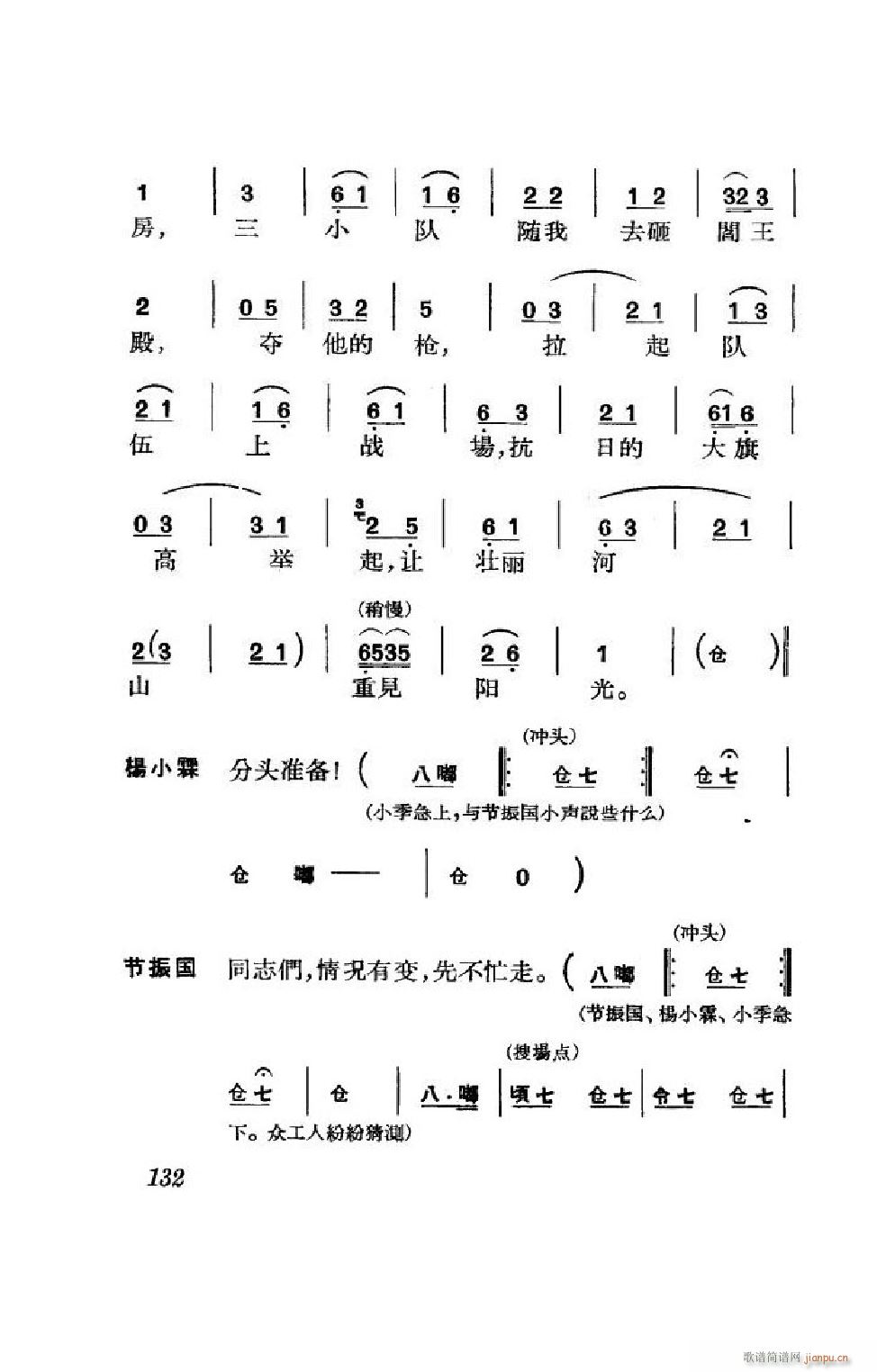 (ji)(gu) ȫ 101 152(V)31