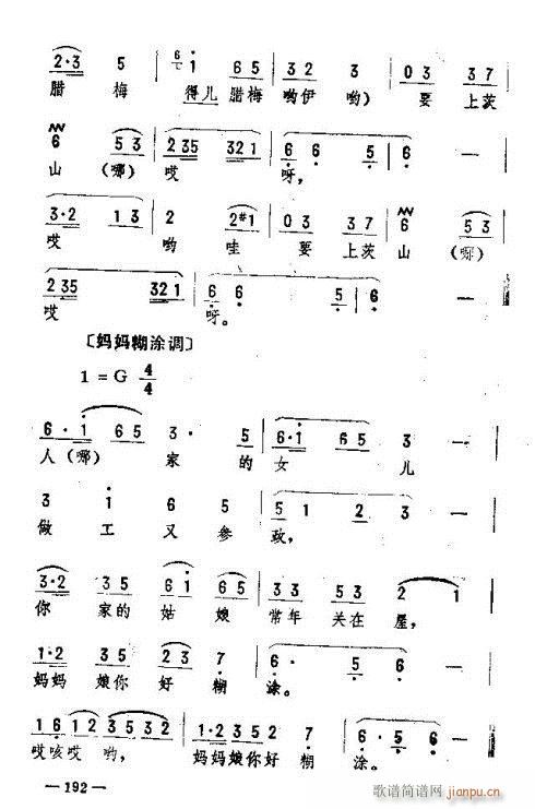 |D(zhun)(l)186-200(ʮּ)7