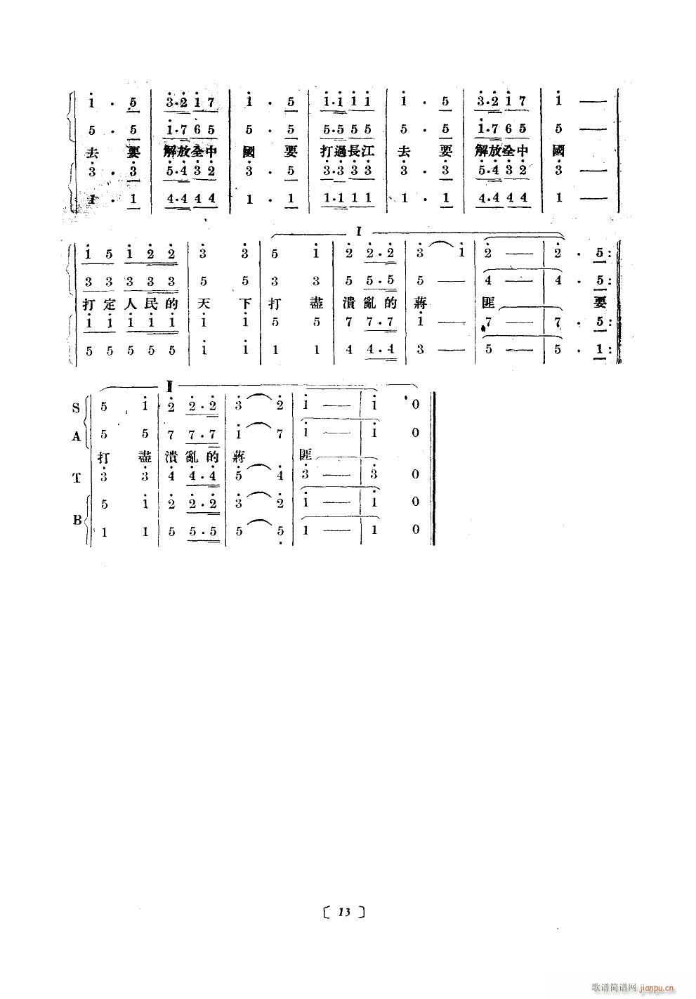 (zhn)۽M ϳ ʮΰ汾(ʮּ)13