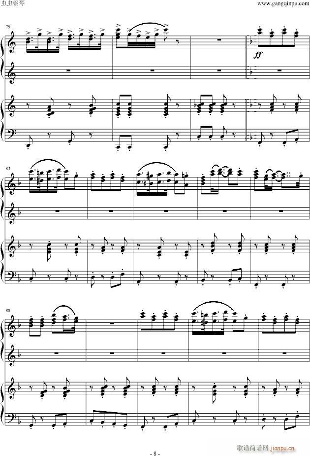 ٸ(V)8