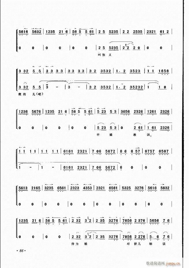 x61 100(V)26