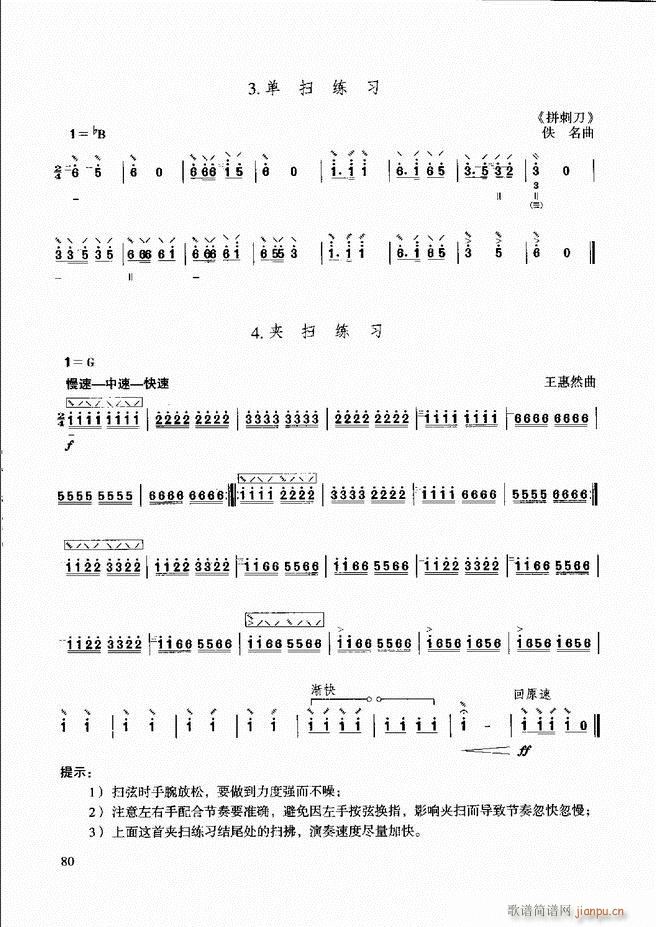 ̳ c(x)61 120(ʮּ)20