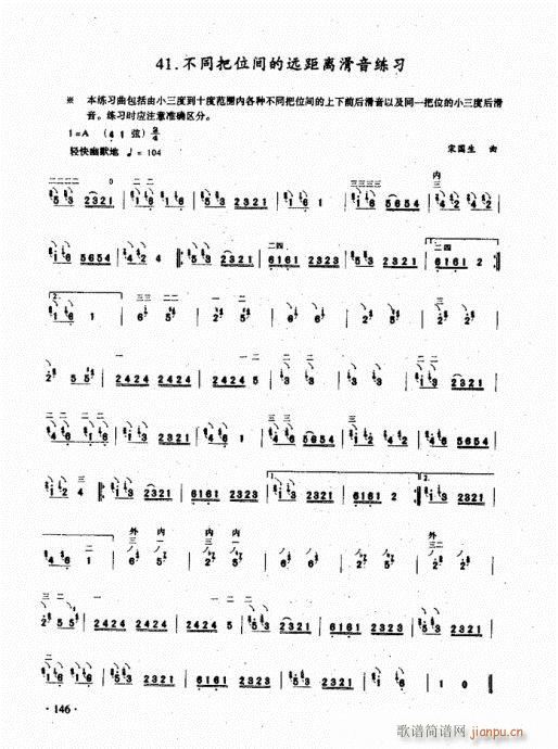 (j)̳141-160(V)6