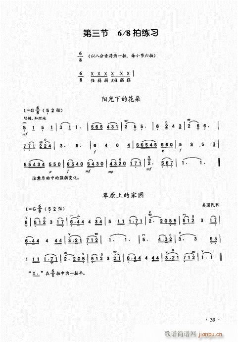 A(ch)̱21-40(V)19