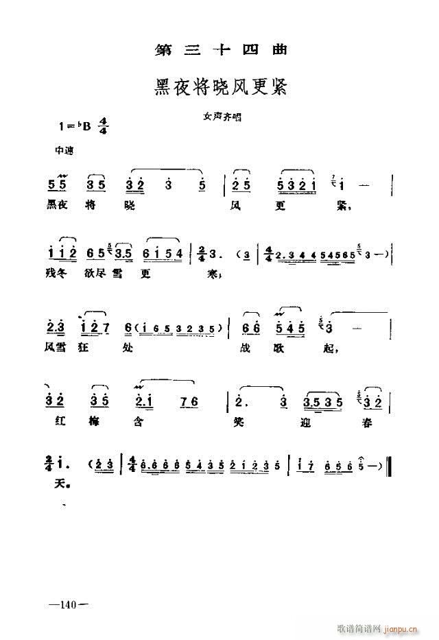 ߈脡    121-150(ʮּ)20