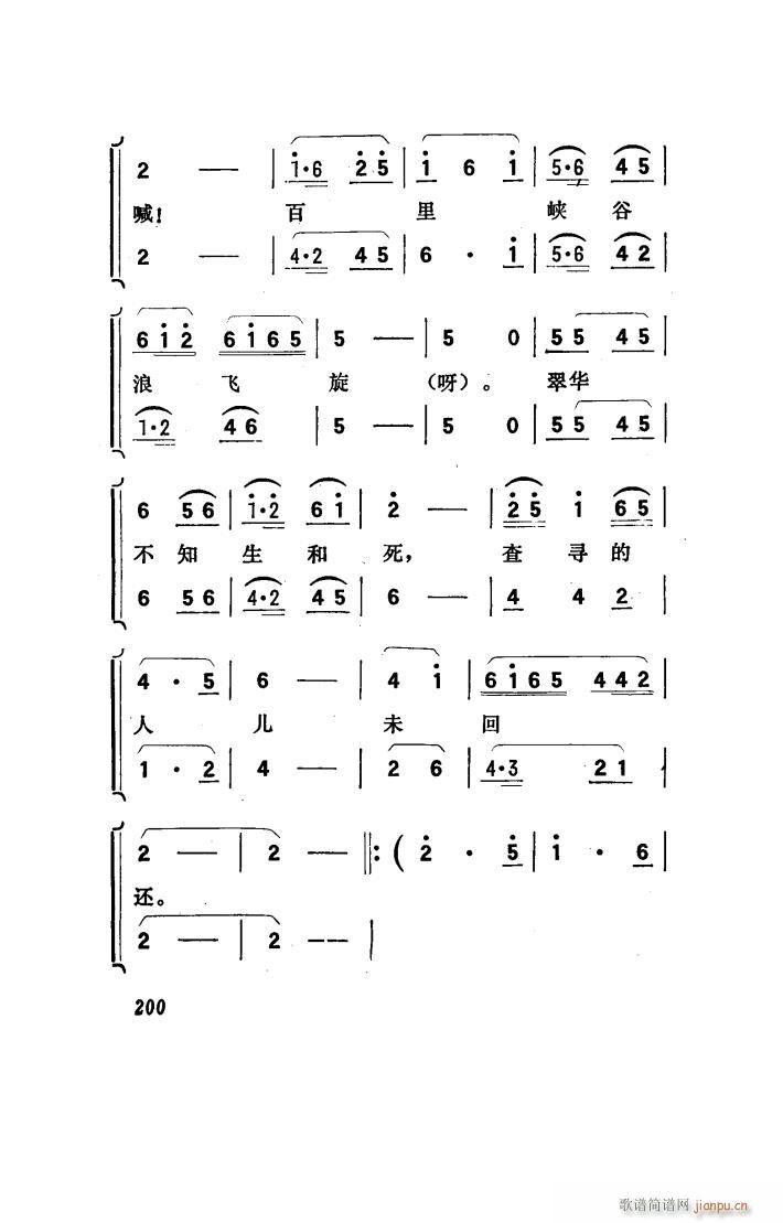 ꖴ 脡 101 150(ʮּ)32
