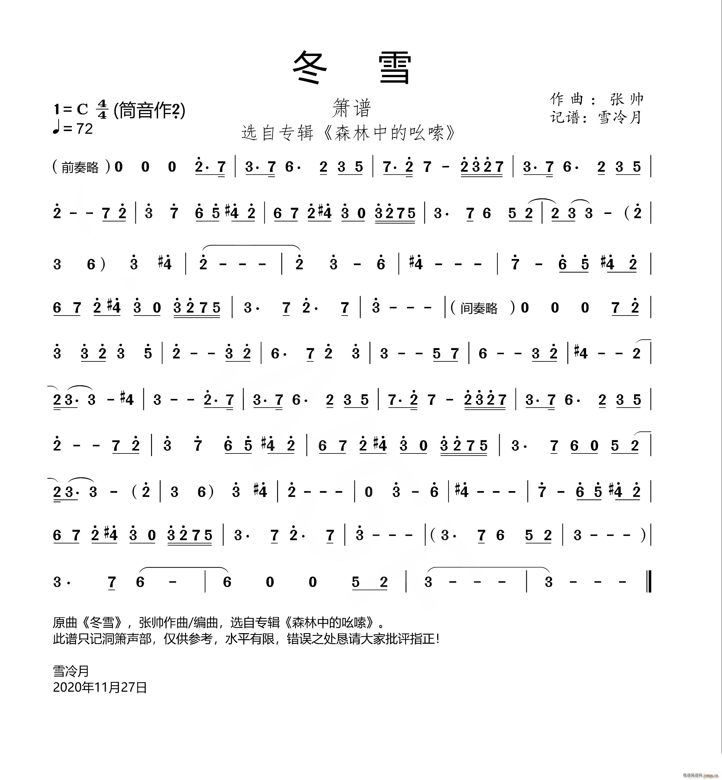 ѩ(ָV)1