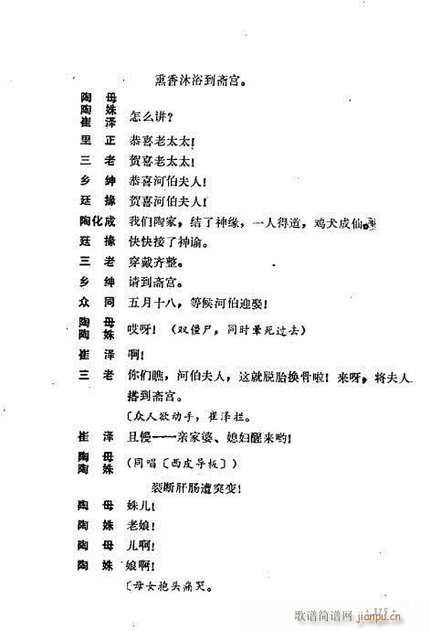 ż無x281-320(V)35