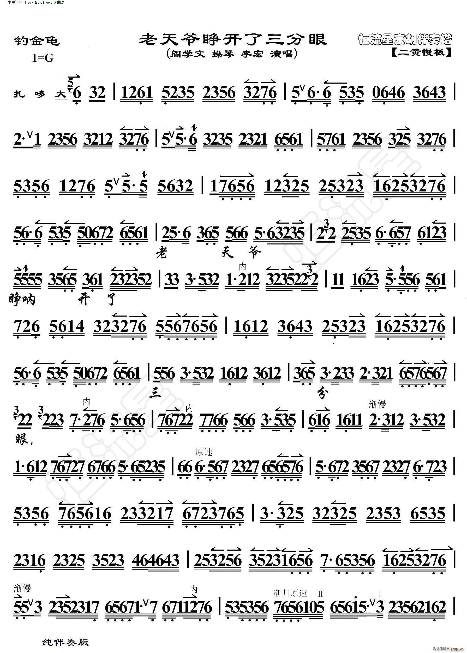 젔_(ki) ួ V(V)1