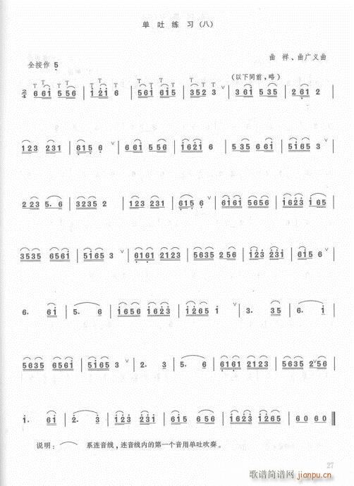 ӆ21-41(ѺV)6