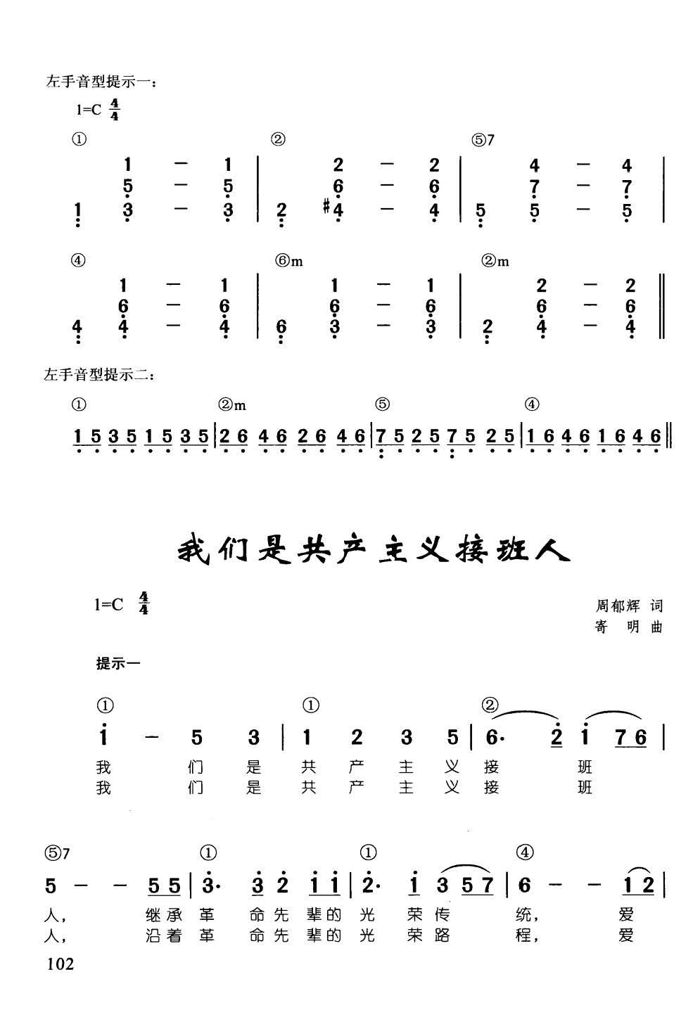 ҂ǹa(chn)xӰ  ټd68(V)1