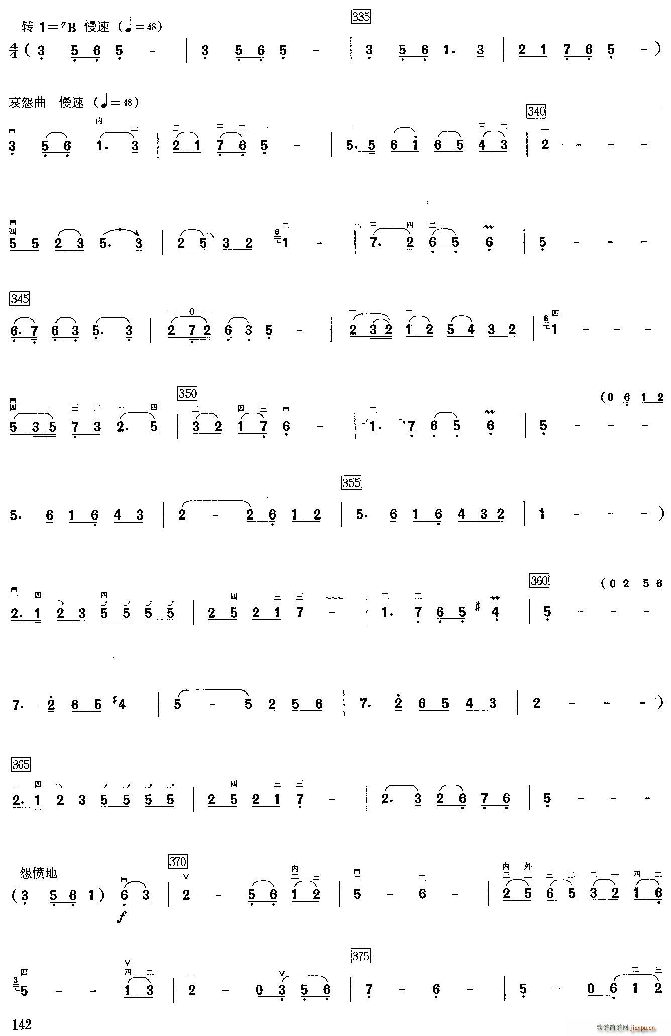  ĸH(V)6