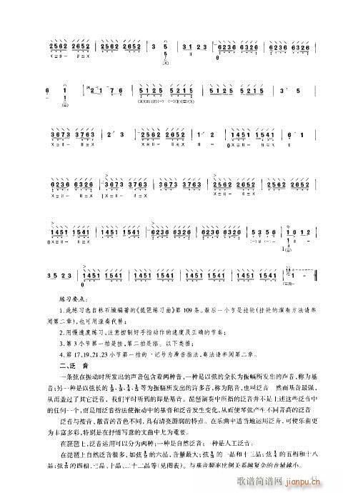 ý̳41-60(V)3