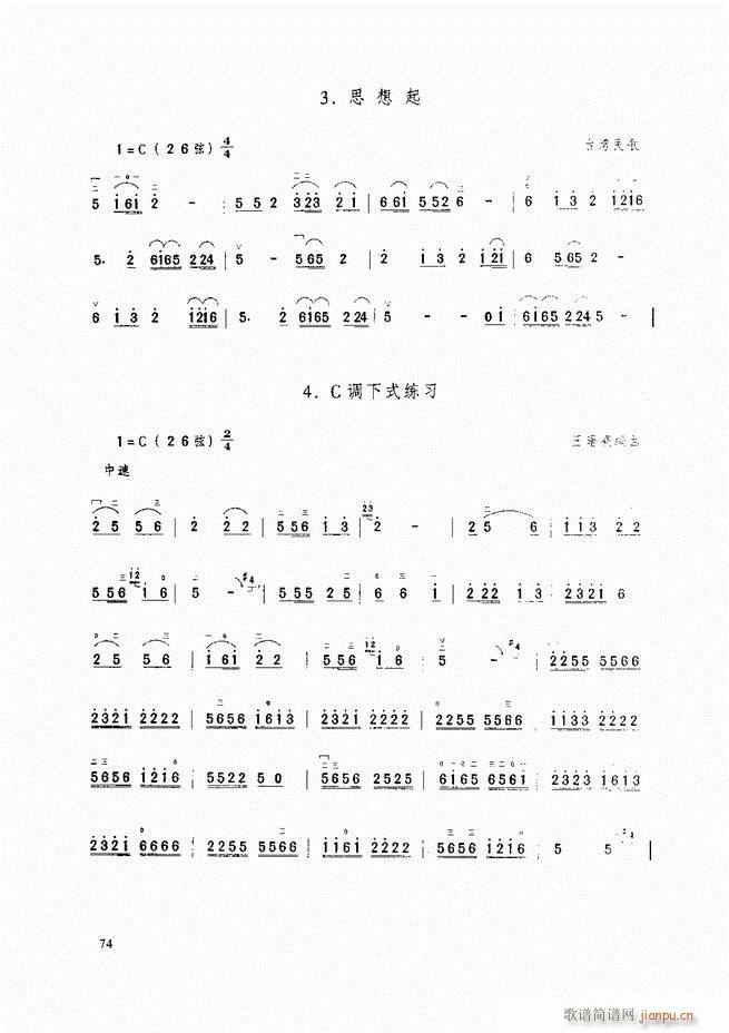 A̳ A̳ ӆ61 120(V)14