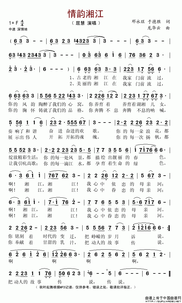 潭~(ָV)1