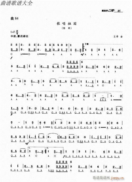 ҌW81-100(V)5