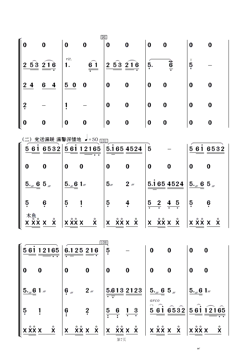 ꖹ^(q) C҈@ 񘷺(V)7