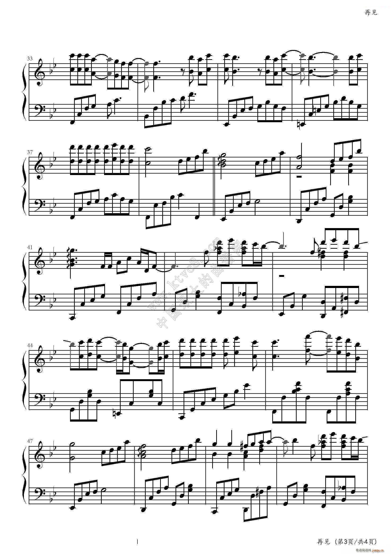 Ҋ ǵ OST4 Т(V)3