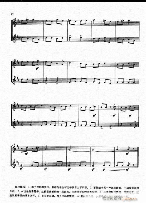كСٻA(ch)̳76-95(СV)7