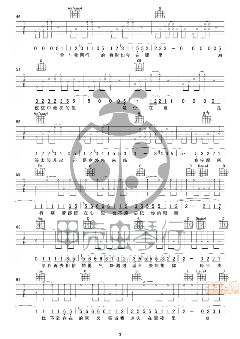 ҹ(V)3