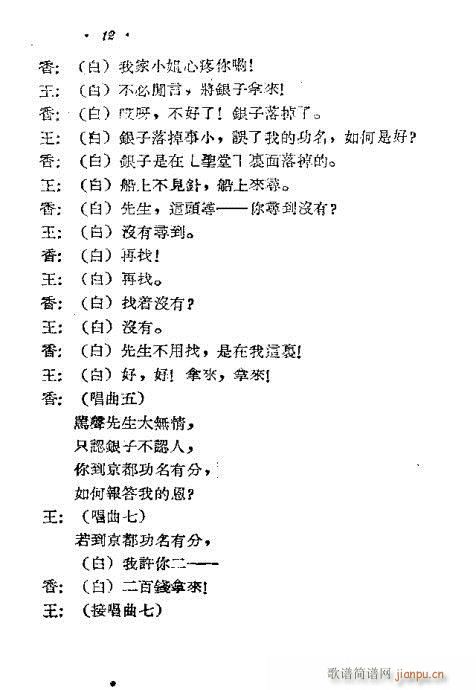 [W(xu)(S÷V)13
