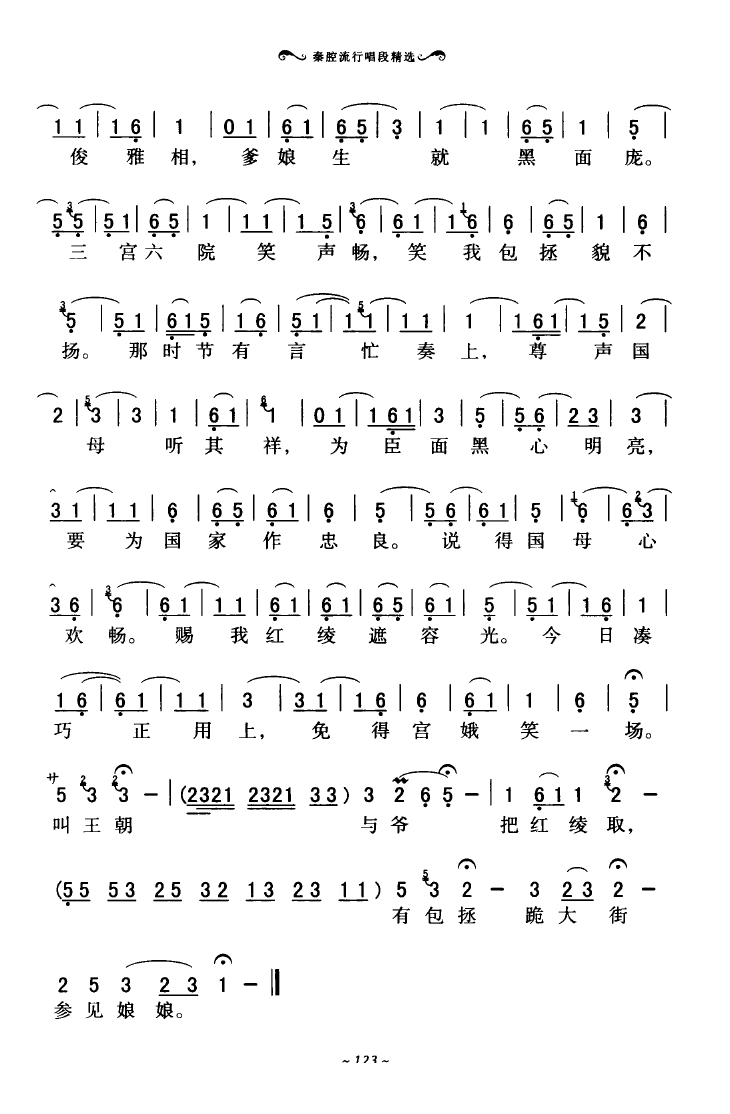 ǻгξx 101 136(ʮּ)26