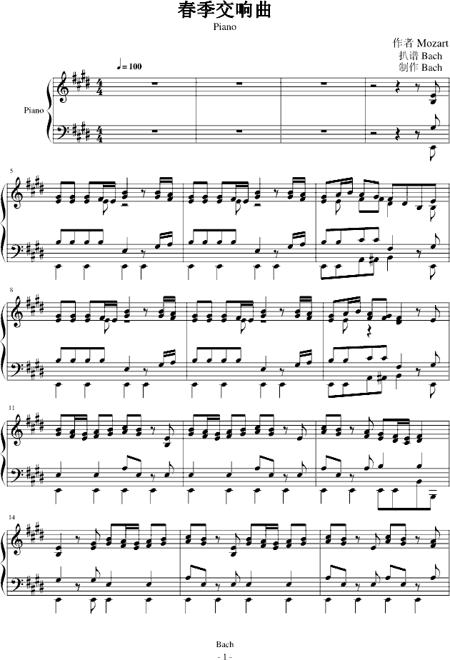 Piano(V)1
