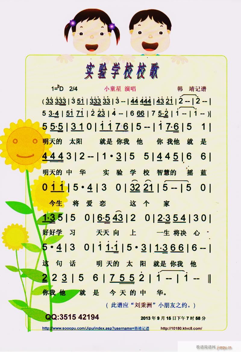 (sh)(yn)W(xu)УУ V(ָV)1