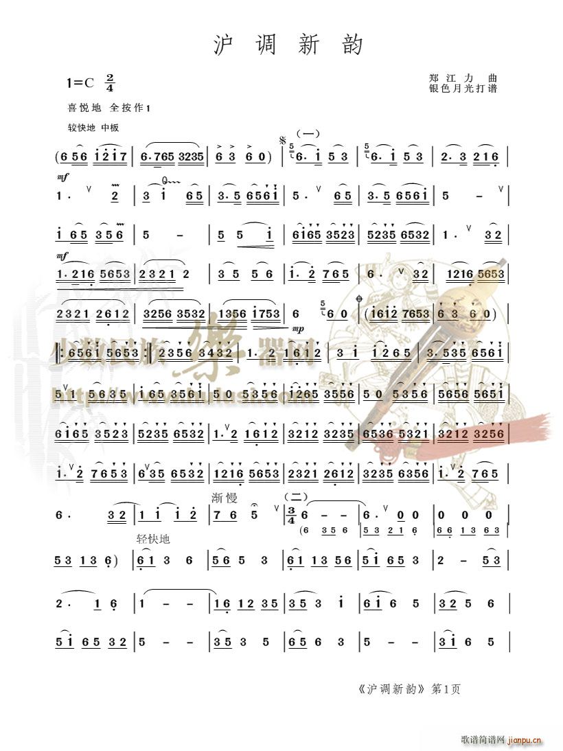 {(JzV)1