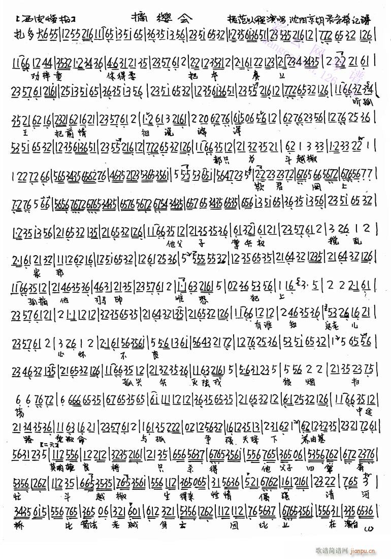 ժt(hu)-(V)1