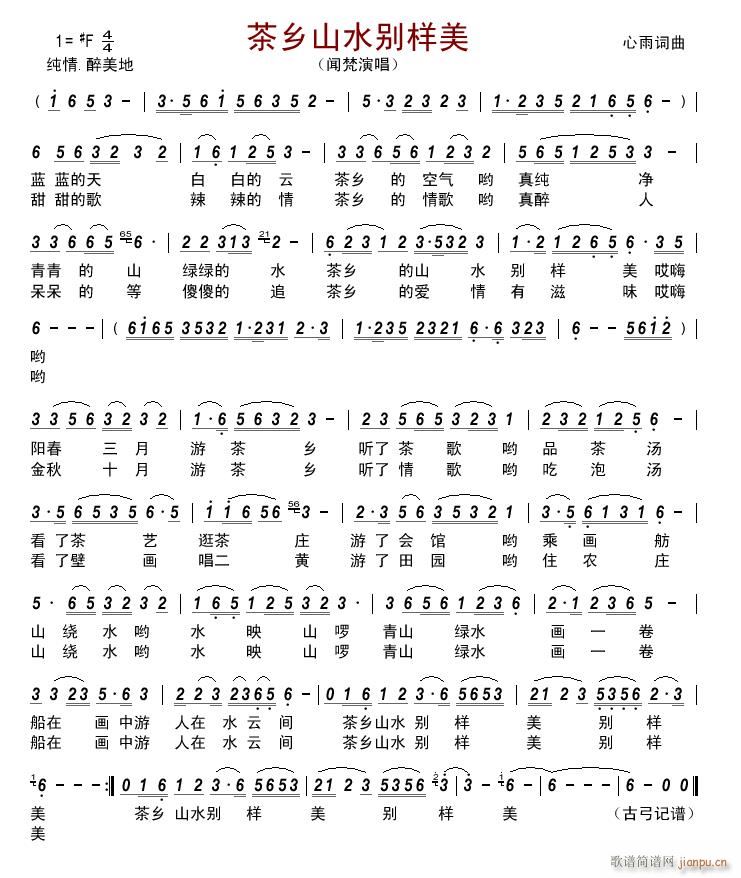 l(xing)ɽˮe(ָV)1