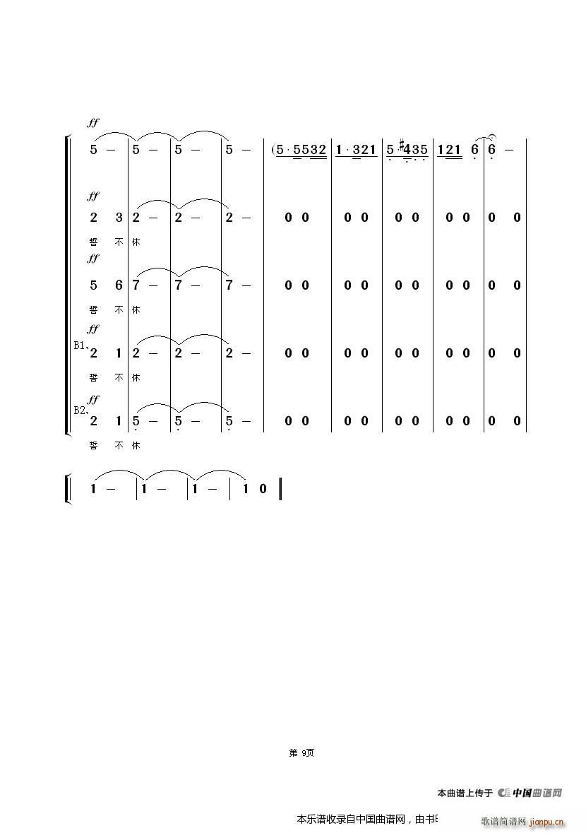 סԴ ϳ V(V)9