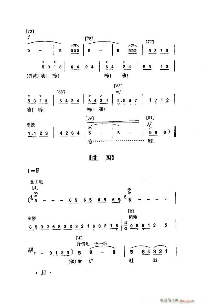 Ů呹 赸(ָV)10
