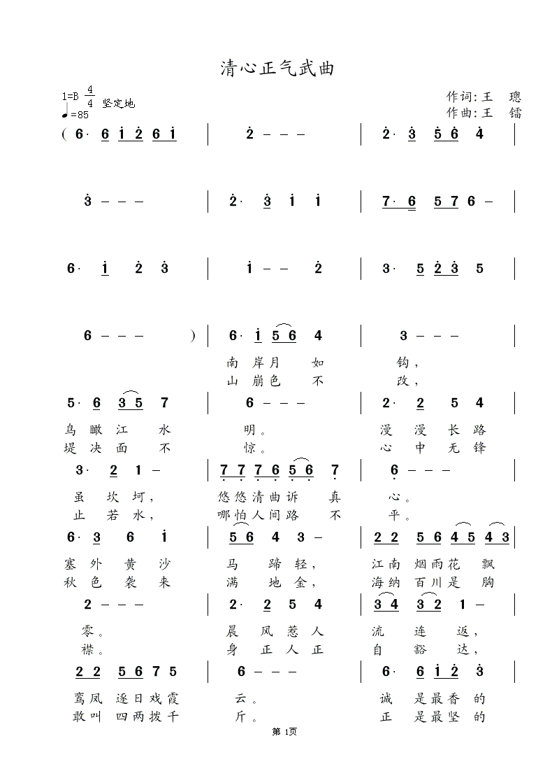 (ָV)1