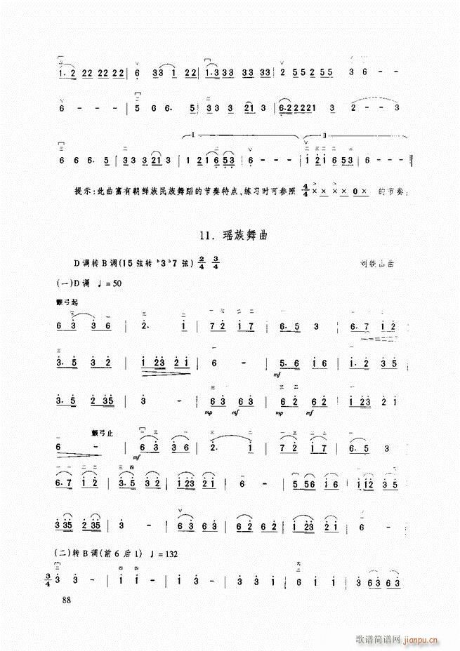 A̳ A̳ ӆ61 120(V)28